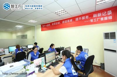 智工廠 為中小型電商解鎖低成本、高品質倉儲物流服務新路徑